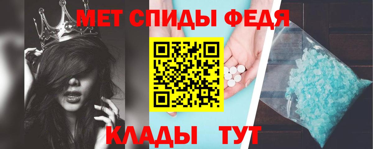 Amphetamine 98%  Вход с VPN    как войти  Среднеуральск 