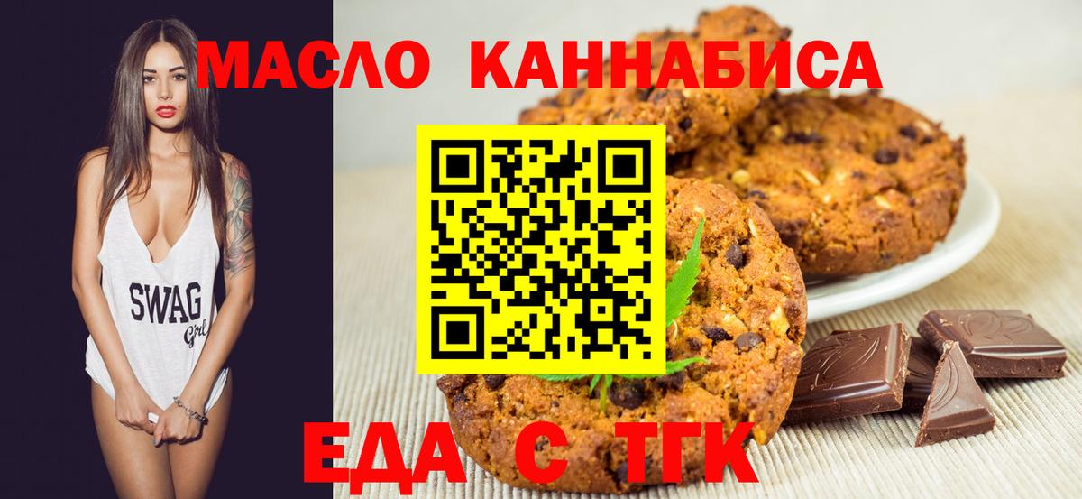 Среднеуральск  Каннабис  КОКАИН  Гашиш  Вход с VPN  Меф МЯУ МЯУ  