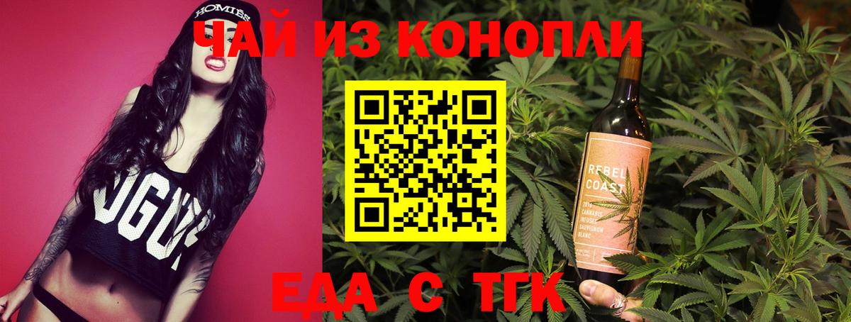 Cannafood марихуана Среднеуральск
