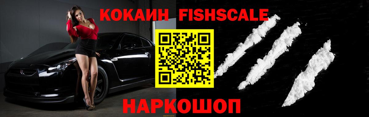 КОКАИН 97% Среднеуральск