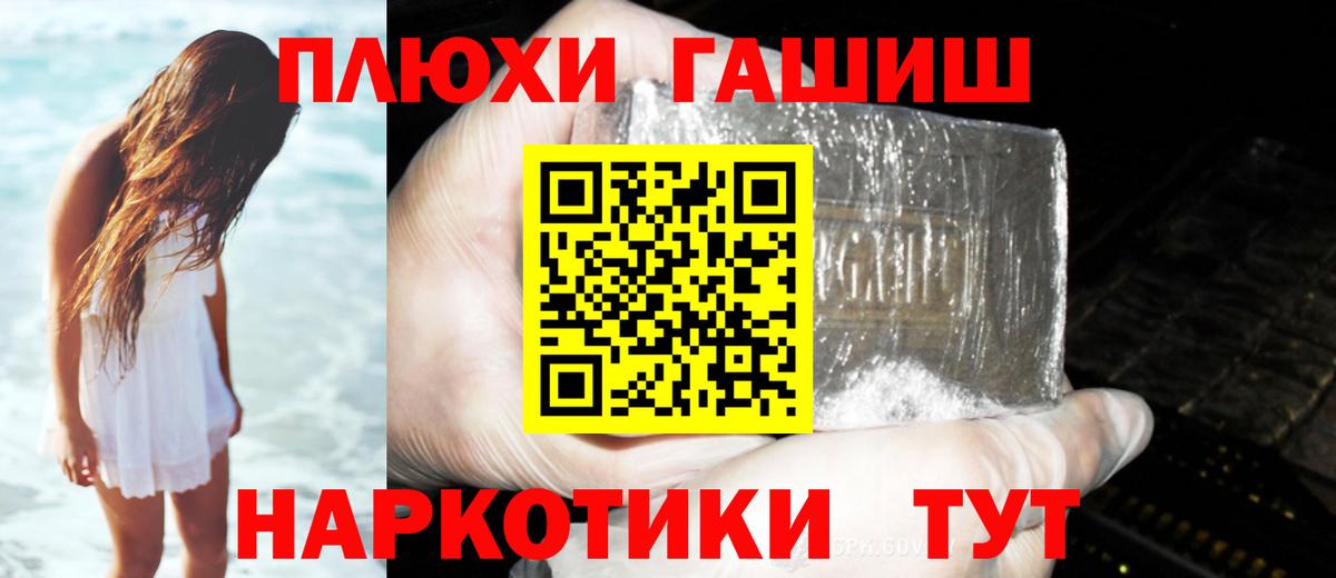 ГАШ хэш Среднеуральск