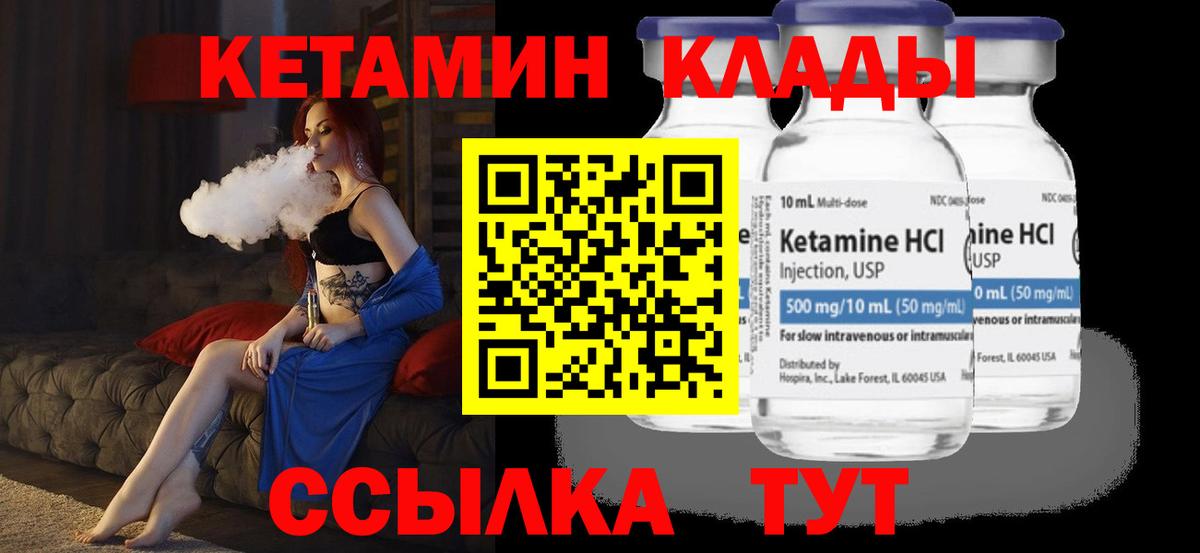MEGA как войти  Кетамин ketamine  Вход с VPN  КЕТАМИН ketamine  Среднеуральск 