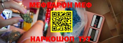 PSILOCYBIN Красноармейск