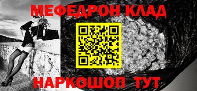 стафф Котовск