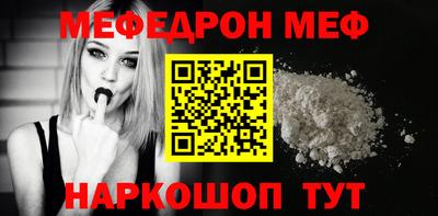 стафф Котовск