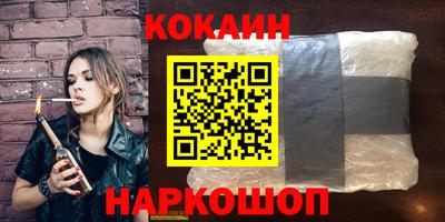 стафф Котовск