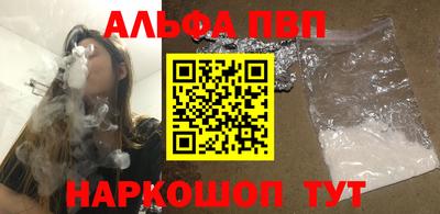 стафф Котовск