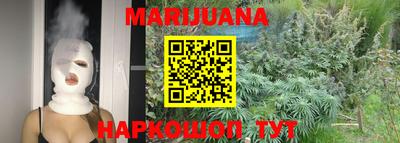 стафф Котовск