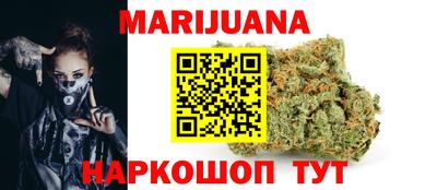 PSILOCYBIN Красноармейск