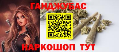 стафф Котовск
