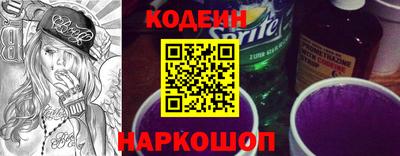 стафф Котовск