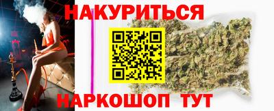 стафф Котовск