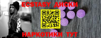 MDMA Кохма