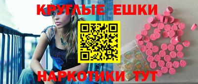 PSILOCYBIN Красноармейск