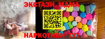 PSILOCYBIN Красноармейск