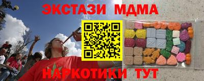 PSILOCYBIN Красноармейск