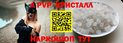 PSILOCYBIN Красноармейск