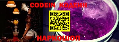 PSILOCYBIN Красноармейск