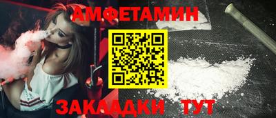 PSILOCYBIN Красноармейск