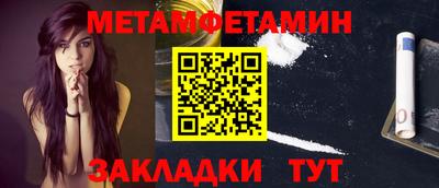 стафф Котовск