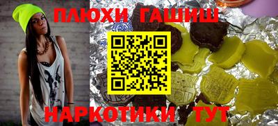 PSILOCYBIN Красноармейск