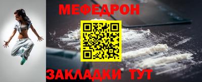 стафф Котовск
