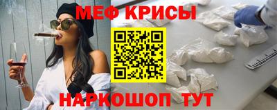 PSILOCYBIN Красноармейск