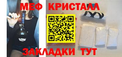PSILOCYBIN Красноармейск