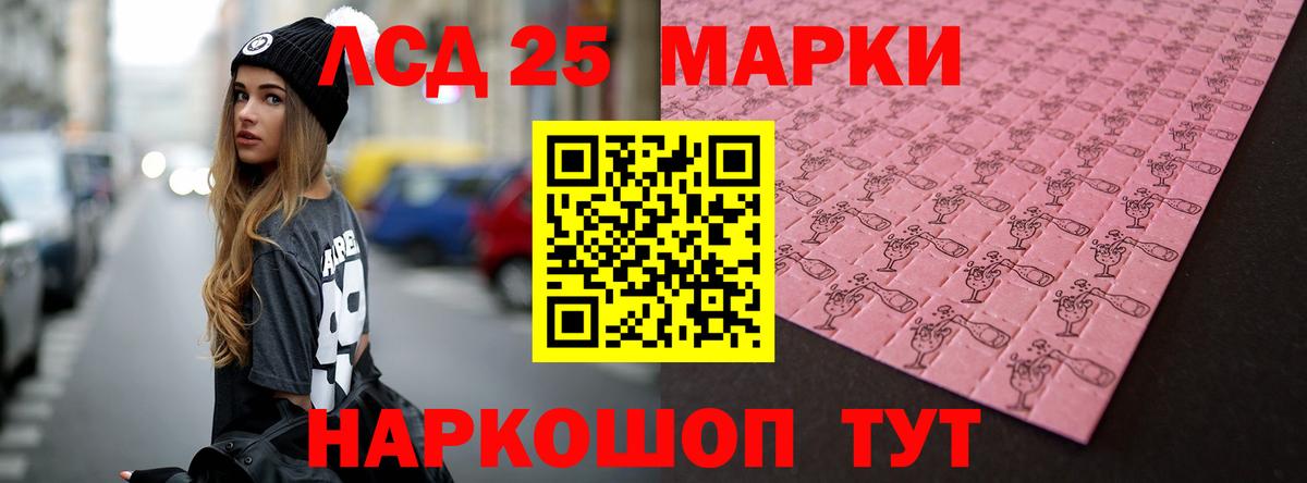 Лсд 25 экстази кислота  Вход с VPN  Среднеуральск  Лсд 25 экстази ecstasy 