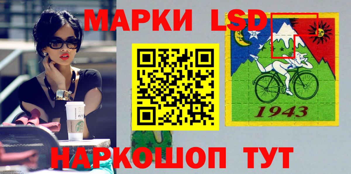LSD-25 экстази ecstasy Среднеуральск