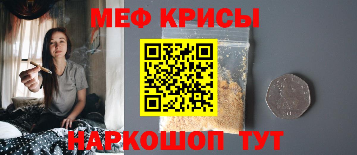 Среднеуральск  МЯУ-МЯУ мяу мяу  Мефедрон  Вход с VPN 