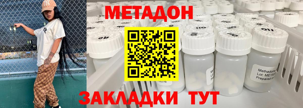Мефедрон Среднеуральск