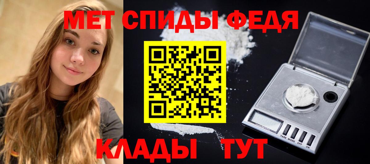 Среднеуральск  Метамфетамин мет  Вход с VPN 