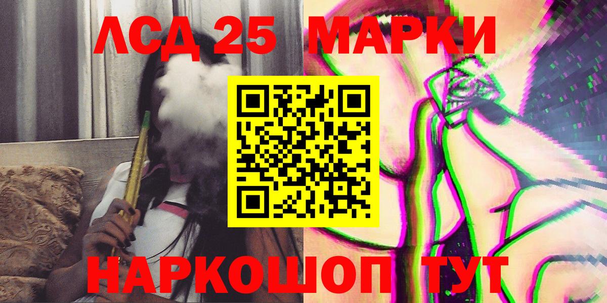 Наркотические марки 1,5мг Среднеуральск