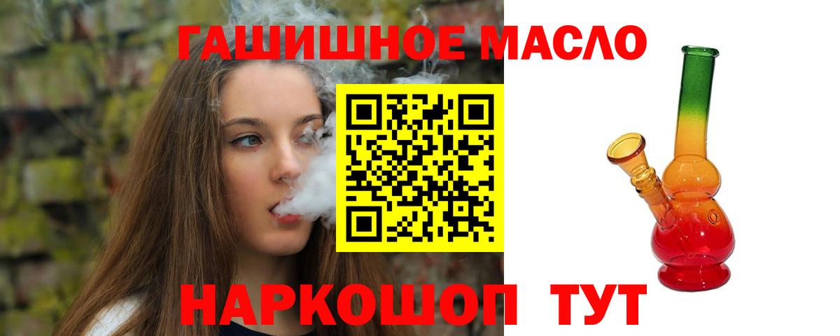 Среднеуральск  Дистиллят ТГК вейп с тгк  Вход с VPN  Дистиллят ТГК концентрат 