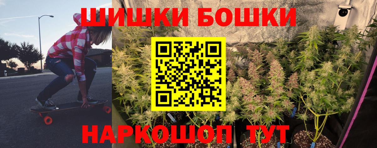 Каннабис OG Kush Среднеуральск